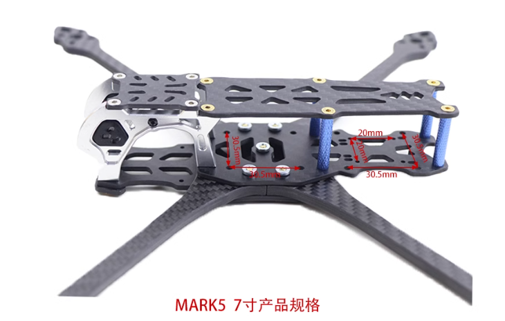 MAK5 MK5 7inch 325mm Carbon Fi - огляд і ціна Geprc Rad Vtx 5.8G 2.5W